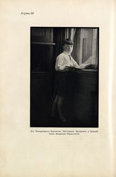 Владимир Кириллович, Великий Князь