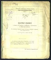 ... за октябрь месяц 1915 года. - 1915.