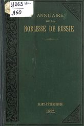 Ann. 2 : Contenant l'etait actuel des familles Princieres de l'Empire, des genealogies des familles comtales, baronnales et de la noblesse non titrees ... - 1892.