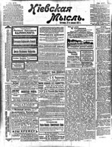 № 27, 27 янв.