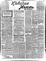 № 28, 28 янв.