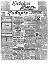 № 36, 5 фев.