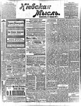 № 37, 6 фев.