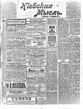 № 38, 7 фев.