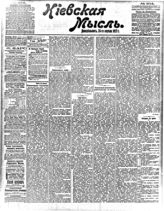 № 104, 24 апр.