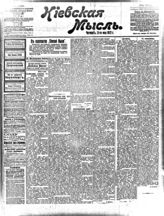 № 119, 11 мая