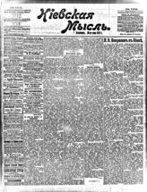 № 122, 16 мая