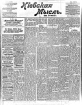 № 123, 17 мая