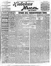 № 169, 12 июля