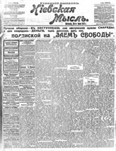 № 183, 28 июля