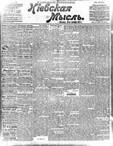 № 253, 20 окт.