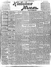 № 289, 6 дек.