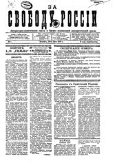 1920