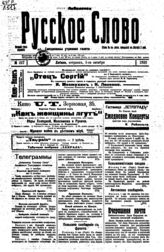 1920