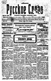 1921