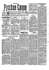 № 247, 28 окт.