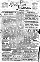 № 12, 5 июня