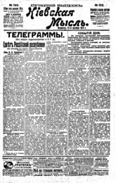 № 122, 17 окт.