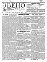 124, 15 июня