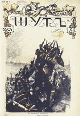 № 5