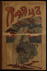 [1906]