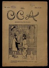 1906