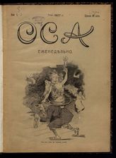 1907