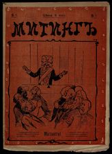 [1905]