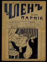 [1906]