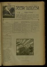 [1906]