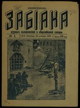 1905