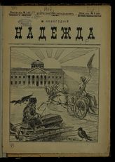 [1907]