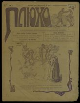 [1907]