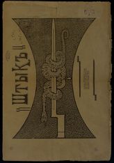 [1906]