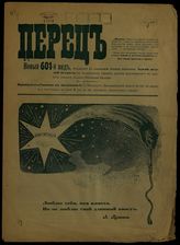 [1906]