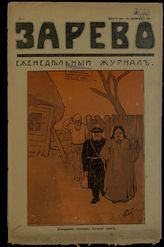 [1906]