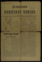 [1906]