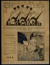 [1907]