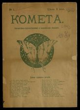[1906]