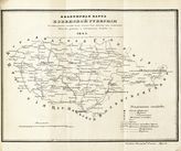 Карты