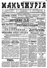 1921