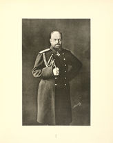 Александр III Александрович, Император
