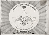 1832 г. [Тетр. 1]. - 1832.