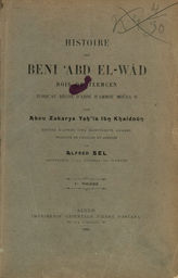 Ibn Khaldûn. Histoire des Beni 'Abd el-Wâd, rois de Tlemcen jusqu'au règne d'Abou H'ammou Moûsa II. - Alger, 1903.