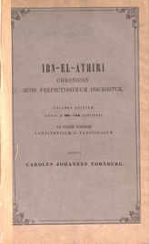 Ibn al-Athīr, ʻIzz al-Dīn. Ibn-el-Athiri chronicon : quod perfectissimum inscribitur. - Lugdunum Batavorum, 1867-1871.