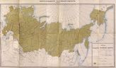 Карты