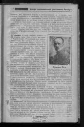 Кузнецов Петр