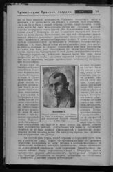 Калинин Е.