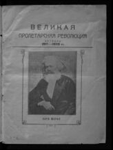 Портреты