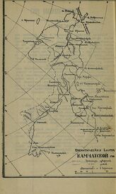 Схематическая карта Камчатской губ. [1926 г. ]